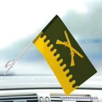 Автомобільний прапорець 92 ОШБр імені кошового отамана Івана Сірка